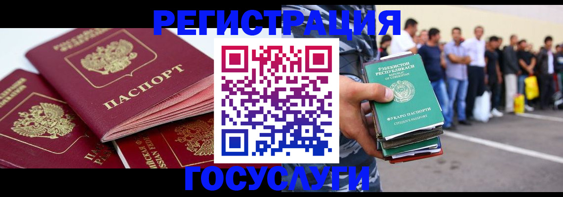 регистрация для школы в Вязниках