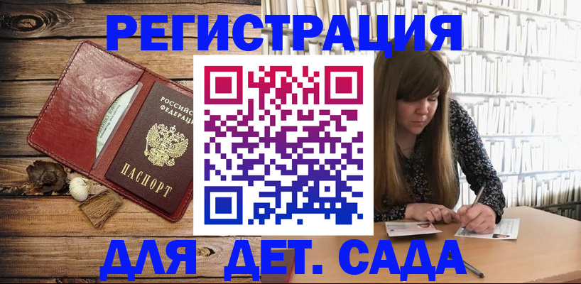 временная регистрация собственник в Вязниках