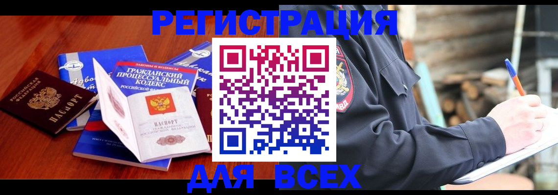 регистрация для дет. сада в Вязниках