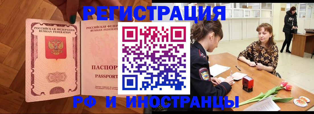 временная регистрация госуслуги в Вязниках